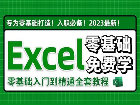 買房子要準備多少錢|【2024最新】買房子頭期款要多少才夠？Excel表格、。